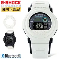 在飛比找樂天市場購物網優惠-免運 卡西歐 CASIO G-SHOCK 科幻世界系列手錶 