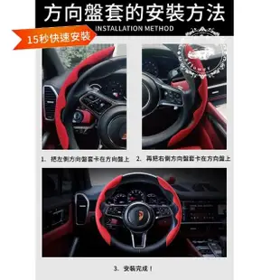 【一朵花汽車百貨】SGS檢驗 PRIUS專用 方向盤套 方向盤皮套 高品質亮面 卡套