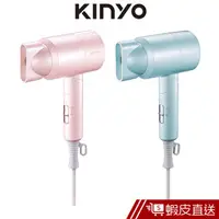 在飛比找蝦皮商城優惠-KINYO 雙電壓負離子吹風機 (KH-111) 現貨 蝦皮