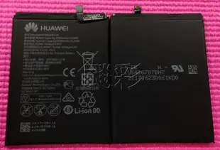 華為 HUAWEI Mate9 Mate9pro Y7pro2019 Y9 2019 電池 HB396689ECW 維修