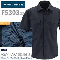 在飛比找Yahoo!奇摩拍賣優惠-【IUHT】PROPPER REVTAC 短袖襯衫