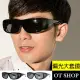 【OT SHOP】太陽眼鏡 墨鏡 防風護目鏡 M01(抗UV400偏光近視套鏡 騎車眼鏡族 大尺寸 MIT台灣製)