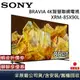 SONY 索尼 日本製 BRAVIA 85吋4K智慧聯網電視 XRM-85X90L 公司貨【領券再折】