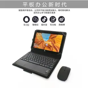 【立減20】微軟surface 3藍牙鍵盤皮套保護套10.8寸通用無線鍵盤帶觸控板