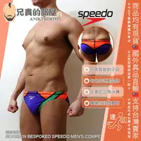 在飛比找樂天市場購物網優惠-日本 Speedo 專業游泳訓練競賽專用 男性 比基尼 三角