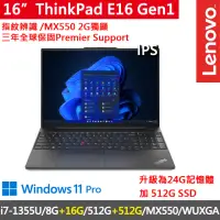 在飛比找momo購物網優惠-【ThinkPad 聯想】16吋i7獨顯MX商務特仕筆電(E