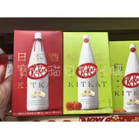 在飛比找蝦皮購物優惠-❤️寶藏貓日本代購❤️  kitkat 日本酒 梅酒 巧克力