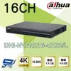 昌運監視器 大華 DHI-NVR4216-4KS2/L H.265 16路4K NVR 監視器主機【全壘打★APP下單跨店最高20%點數回饋!!】