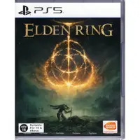 在飛比找蝦皮商城優惠-PS5游戲 艾爾登法環 Elden Ring 中文版【魔力電