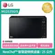 LG NeoChef™ 25L 智慧 變頻 微波爐 MS2535GIS