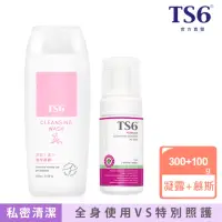 在飛比找momo購物網優惠-【TS6 護一生】私密潔淨凝露300g+潔淨慕斯加護型100