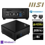 【MSI 微星】CUBI5 12M I5十核{櫻火龍R19BP} WIN11PRO迷你電腦(I5-1235U/8G/512GB M.2)