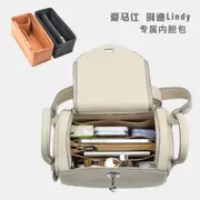 適用愛馬仕內膽包Hermes lindy26 30 34琳迪包中包收納袋中袋內襯