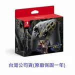 【NINTENDO 任天堂】SWITCH NS 魔物獵人 崛起 PRO 手把控制器 (保固一年)