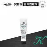 KIEHL'S契爾氏 1號護唇膏15ML (薄荷香/原味)｜保濕護唇膏嘴唇保養｜官方旗艦店