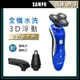 【SAMPO聲寶】多功能水洗三刀頭電動刮鬍刀 EA-Z1901WL(鼻毛刀/鬢角刀)