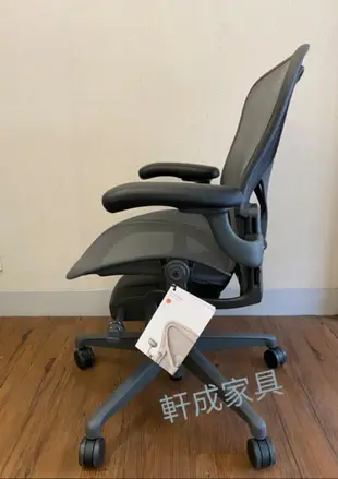 現貨❗Aeron 2.0 全功能人體工學椅  Herman Miller AERON電腦椅