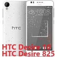 在飛比找蝦皮購物優惠-Desire 825 Desire10 lifestyle 