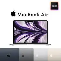 在飛比找蝦皮購物優惠-電競筆電 桌機 蘋果筆電 MacBook Air pro  