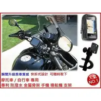 在飛比找PChome商店街優惠-papago waygo?r6000 r6100?r6600