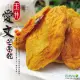 【玉井愛文芒果乾】300g/1包《易買健康堅果零嘴坊》