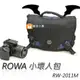 【聯合小熊】ROWA 2011M 小壞人包 側背包 耐磨防潑水布料 rw-2011M 一機兩鏡 二機二鏡 D600 D800 D7000 5D3 D800E