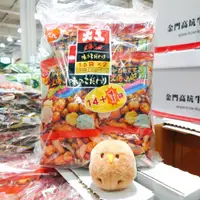 在飛比找蝦皮購物優惠-COSTCO 日本 傳六 什錦豆 好味餅 北海之味綜合豆餅 
