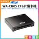 【199超取免運】[享樂攝影]【Wise WA-CR05 CFast讀卡機】支持CFast 2.0記憶卡 USB3.2 Gen2 Type-C【全壘打★APP下單跨店最高20%點數回饋!!】