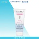 【DERMEDIC 得美媞】亞麻籽特潤膚寶寶舒緩修復霜 100G(舒緩粗糙&搔癢)