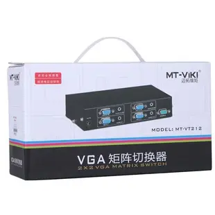 Vga 2 對 2 監視器分配器 + 音頻 3.5mm MT-Viki MT-VT212