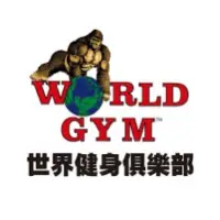 在飛比找蝦皮購物優惠-World gym 會籍轉讓 中部全區