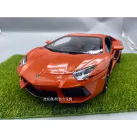 在飛比找蝦皮購物優惠-虎玩具 1:14 遙控車 藍寶堅尼 大牛 LP700 正版 