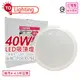 【TOA東亞】LCS013-40T LED 40W 壁切可調光 全電壓 舒適光 吸頂燈 (6.3折)