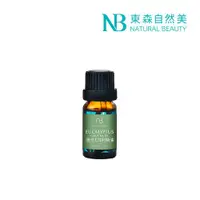 在飛比找ETMall東森購物網優惠-東森自然美_澳洲尤加利精油10ml