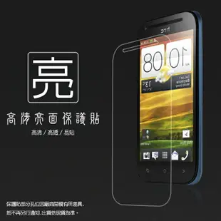 亮面螢幕保護貼 HTC ONE SV C520E / ONE ST T528t 保護貼 軟性 高清 亮貼 亮面貼 保護膜 手機膜