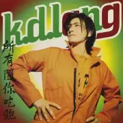 k.d. lang – All You Can Eat - LP Vinyl Record 12" - NEW Sealed - Pop Rock