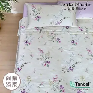 【Tonia Nicole 東妮寢飾】環保印染100%萊賽爾天絲涼被-東京紫櫻(單人150x195cm)