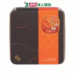 香港榮華鹹蛋黃小桃酥獨立包360G【愛買】