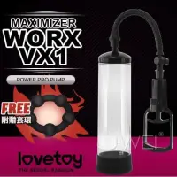 在飛比找蝦皮購物優惠-男性用品  Lovetoy．MAXIMIZER真空吸引助勃器