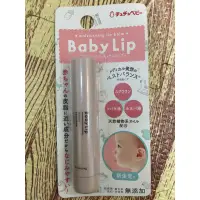 在飛比找蝦皮購物優惠-Baby lip - Chuchubaby Baby lip