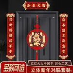 【跨年吊飾門簾橫彩】【春節佈置】2023春節兔年新燙金對聯家用春聯門聯創意新居高檔年門貼裝飾