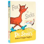 ☐🎯♡熱賣 FOX IN SOCKS 蘇斯博士：襪子里的狐貍 DR. SEUSS 低幼親子共讀故事繪本 紙板書 英文