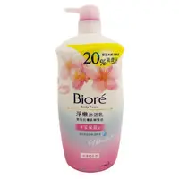 在飛比找蝦皮商城優惠-Biore 蜜妮淨嫩沐浴乳- 浪漫櫻花香(1000ml/瓶)