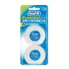 【現貨附發票】Oral-B 歐樂B 牙線 薄荷微蠟 50m 2入 /卡