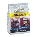 【老夥伴】日本 神戶齊藤珈琲店 冷泡咖啡 240G