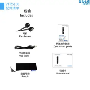 vtr5100錄音筆專業微型高清 聲控降噪立體聲vtr5000升級款