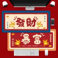 在飛比找蝦皮購物優惠-台灣出貨 滑鼠墊 鍵盤墊 桌墊 電競遊戲滑鼠墊 原創發財大吉
