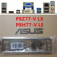 在飛比找蝦皮購物優惠-ASUS 華碩 P8Z77-V LX、P8H77-V LE 