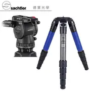 德國沙雀 Sachtler FSB 8II + AOKA TKPRO 525C 飛羽攝錄影 碳纖維 出國拍照必備 公司貨