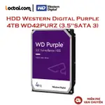 西部數據紫色 4TB WD42PURZ (3.5“SATA 3) 硬盤 - 100% 正品全新